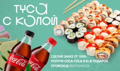 промокод вилки нет июль 2021. Смотреть фото промокод вилки нет июль 2021. Смотреть картинку промокод вилки нет июль 2021. Картинка про промокод вилки нет июль 2021. Фото промокод вилки нет июль 2021