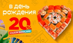 промокод вилки нет июль 2021. Смотреть фото промокод вилки нет июль 2021. Смотреть картинку промокод вилки нет июль 2021. Картинка про промокод вилки нет июль 2021. Фото промокод вилки нет июль 2021
